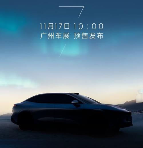 成都286极氪汽车发布智能汽车全域AI，比亚迪的未来服务提升用户体验